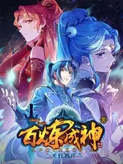 喜剧大赛