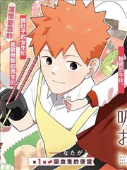 火影忍者漫画